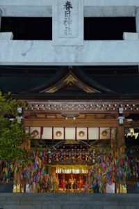 春日神社のあじさい花手水 熊本 大分 長崎のお仕事探し Uijターン 転職 派遣 請負や求人はジョブリク 春日神社のあじさい花手水 熊本 大分 長崎のお仕事探し Uijターン 転職 派遣 請負や求人はジョブリク